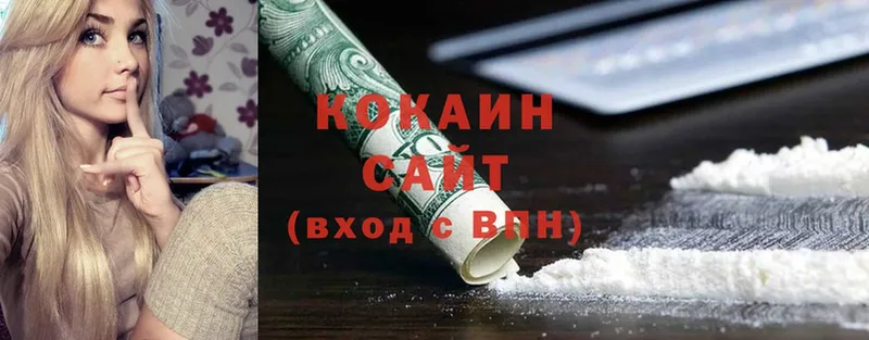 COCAIN Колумбийский  Пермь 