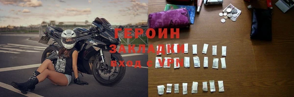 MDMA Premium VHQ Богданович