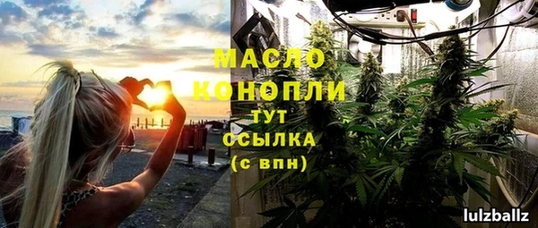 марки lsd Богородск