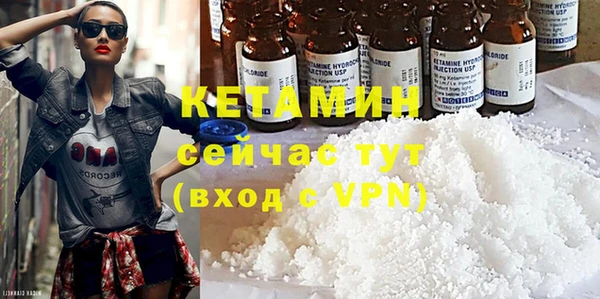 MDMA Premium VHQ Богданович