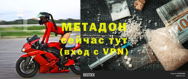 MDMA Premium VHQ Богданович